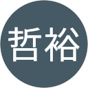 安岡哲裕 profile picture